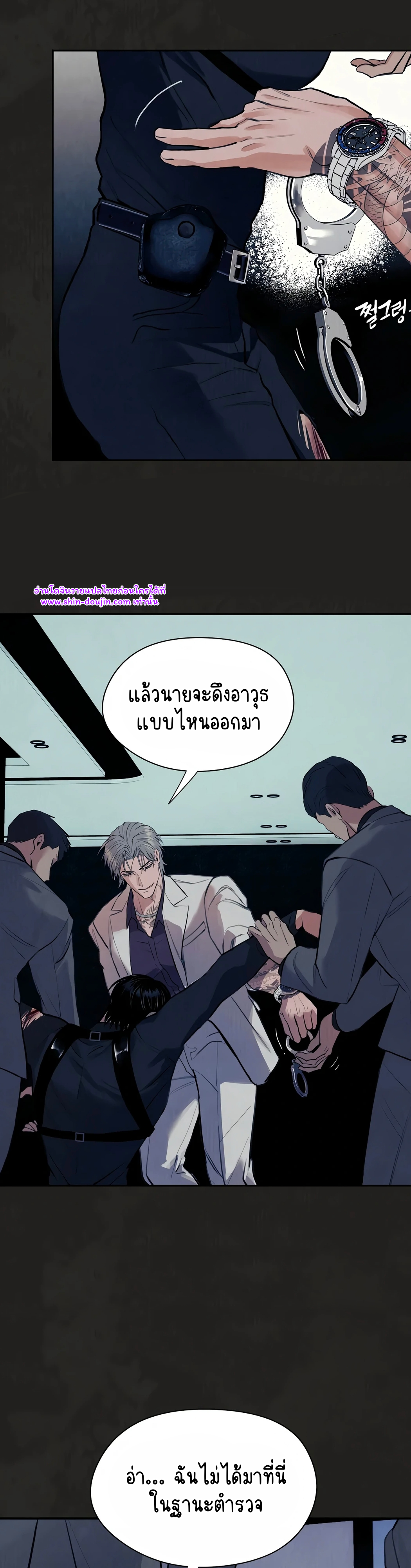 Noir of June EP 1